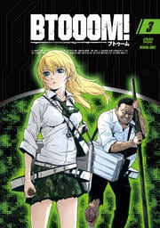 BTOOOM 3
