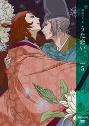 超訳百人一首 うた恋い。 五