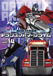 Ķܥå̿ ȥ󥹥եޡ ץ饤 Vol.14