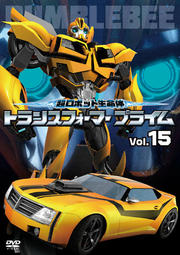 Ķܥå̿ ȥ󥹥եޡ ץ饤 Vol.15