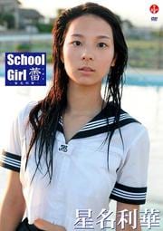 ̾ / School Girl  -̾-