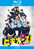 Blu-rayۥӥʡ Vol.2