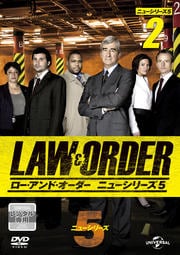 LAWORDERɡ˥塼꡼5 vol.2