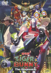  TIGERBUNNY -The Beginning-