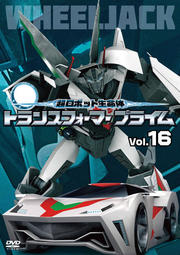 Ķܥå̿ ȥ󥹥եޡ ץ饤 Vol.16