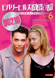 ӥХ꡼ҥ륺Ľ եʥ롦 vol.6