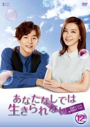 ʤʤǤʤ Vol.12