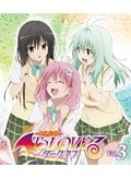 To LOVEる-とらぶる- ダークネス 第3巻