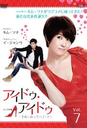 ɥɥŨʷΤϤޤ Vol.7