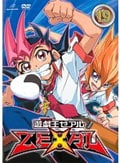 遊☆戯☆王ZEXAL TURN19