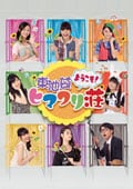 褦ޥҥޥ Vol.2