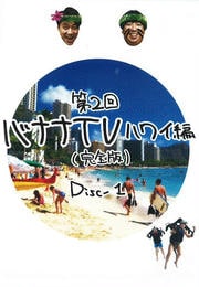 ХʥTVϥ磻ԡڴǡ