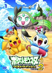 ポケットモンスター Xy Zシリーズ 映画の宅配dvdレンタルならgeo