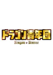 ɥ饴ǯ 1