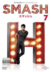 SMASH Vol.7