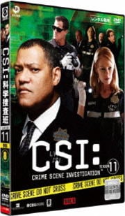 CSIʳܺ 11 Vol.8