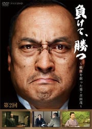 NHK DVD 餱ơ ϤäˡС 2