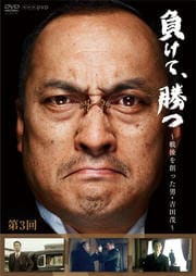 NHK DVD 餱ơ ϤäˡС 3
