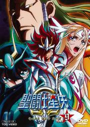 聖闘士星矢Ω VOL.9
