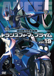Ķܥå̿ ȥ󥹥եޡ ץ饤 Vol.19