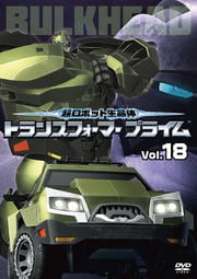 Ķܥå̿ ȥ󥹥եޡ ץ饤 Vol.18