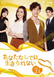 ʤʤǤʤ Vol.21