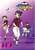 銀河へキックオフ!! Vol.10