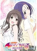 To LOVEる-とらぶる- ダークネス 第4巻