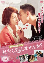 䤿ޤ󤫡once upon a love ѥꥸʥǡ Vol.4