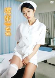 ̪ -SHIKI-SYOKU-