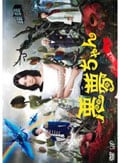 ̴ Vol.2