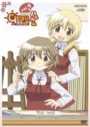 Ҥޤꥹåߥϥ˥ vol.4