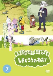 ޤΤ浪 Vol.7