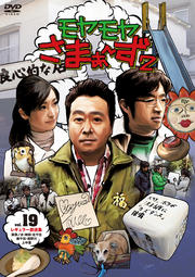 䤵ޤ2 Vol.19 쥮顼 ο塦ġ齻齻Τ