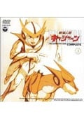 新造人間キャシャーン Vol.5