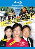 Blu-ray۸ťΥ᥽å