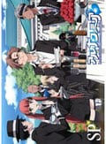 アルカナ・ファミリア La storia della Arcana Famiglia SP