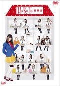 HaKaTa百貨店 Vol.3