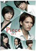 Piece Vol.3