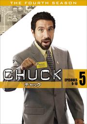 CHUCKå ե Vol.5