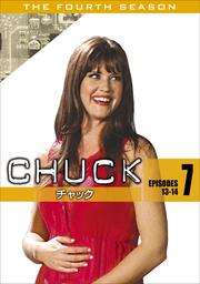 CHUCKå ե Vol.7