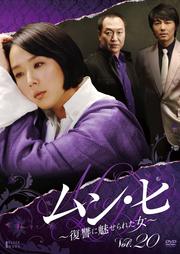 󡦥 ̥줿 Vol.20