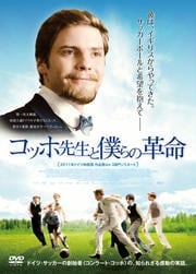 グッバイ レーニン ダニエル ブリュール 映画の宅配dvdレンタルならgeo グッバイ レーニン ダニエル ブリュール 映画の宅配dvdレンタルならgeo