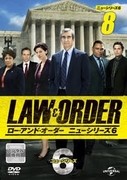 LAWORDERɡ˥塼꡼6 vol.8