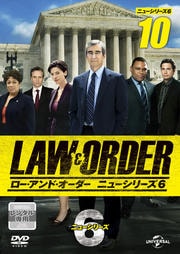 LAWORDERɡ˥塼꡼6 vol.10