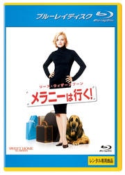 【Blu-ray】メラニーは行く!