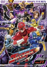 特命戦隊ゴーバスターズ VOL.11
