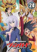 カードファイト!! ヴァンガード 24