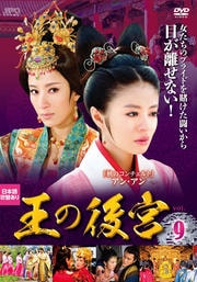 θ Vol.9