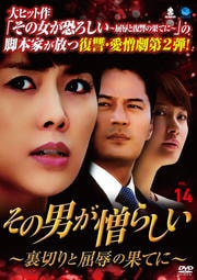 ˤ餷 ΢ڤȶβ̤Ƥˡ Vol.14